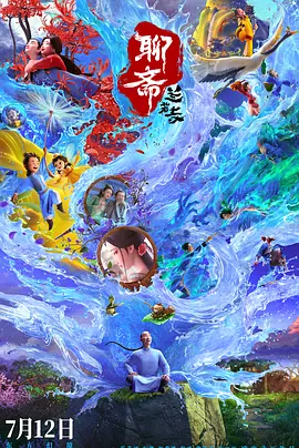 国产日韩欧美在线视频免费观看